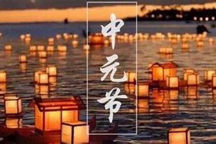 三大鬼节哪个最厉害