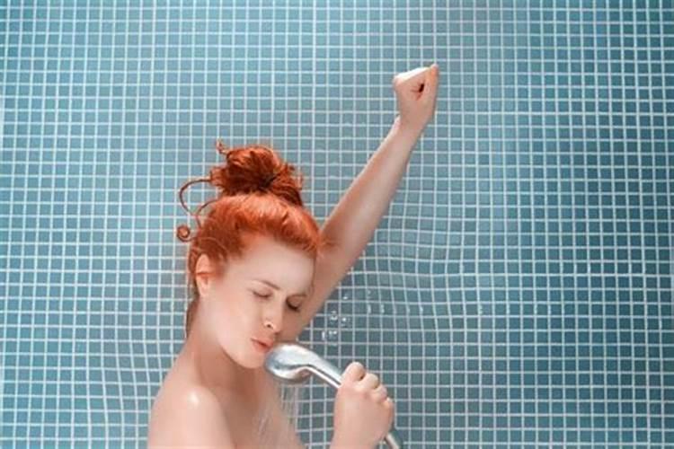 女人梦到自己光着洗澡什么意思？