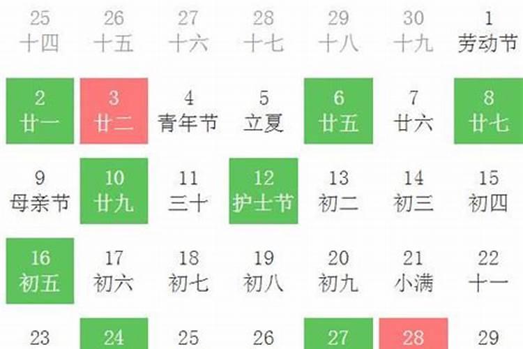 安床一般在什么时间？
