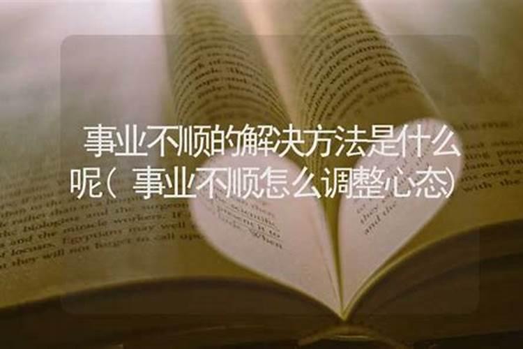 河南腊八节的风俗