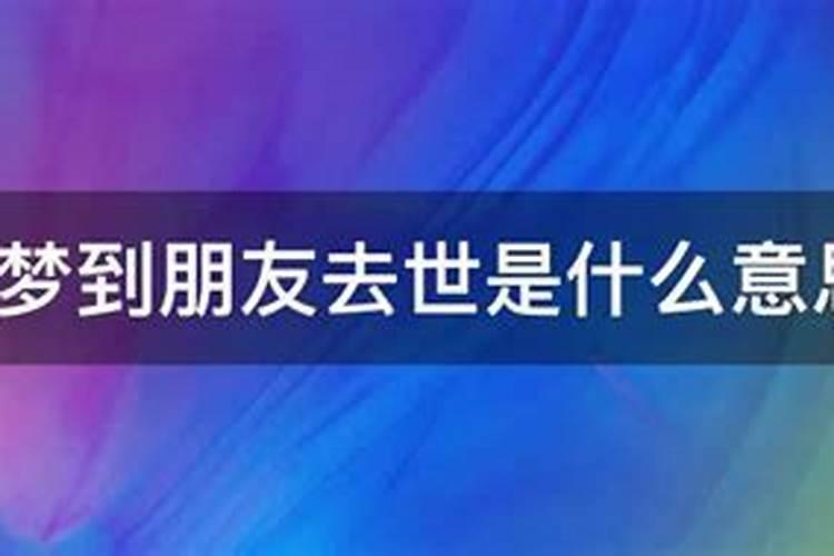 腊八有三件大事可以做 腊八节的传统习俗有哪些