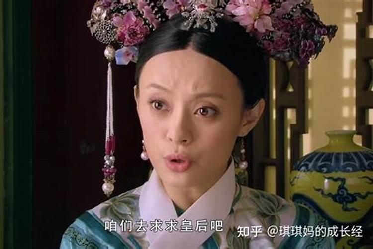 甄嬛传:安陵容是怎么发现皇后杀了纯元的