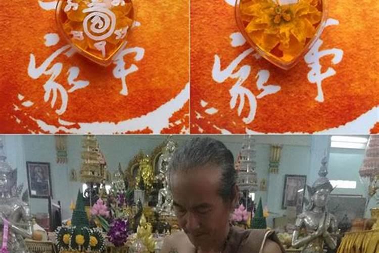 什么叫做“降头”啊!