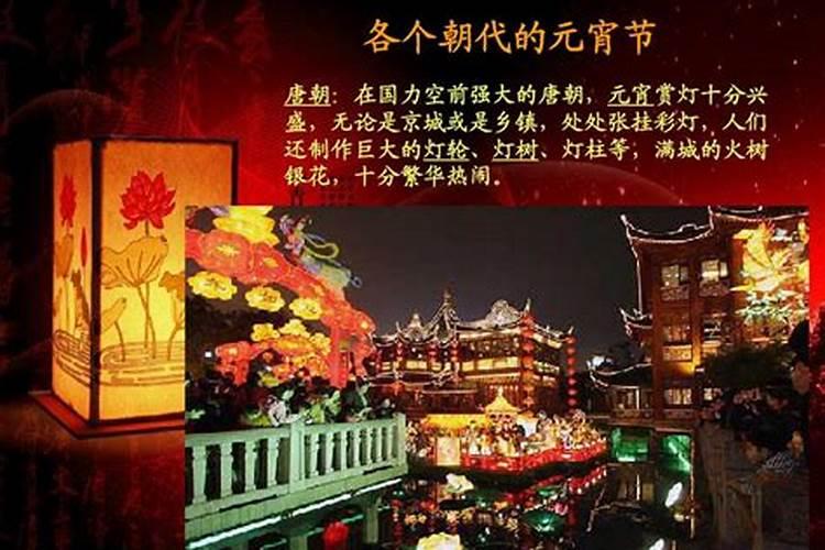 元宵节的由来与传说 元宵节的意义与价值