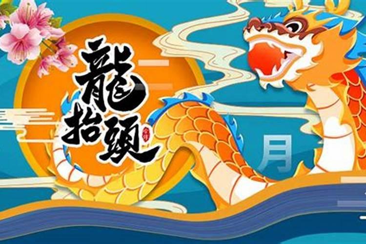 二月二刮风把门事牌子刮掉了好吗