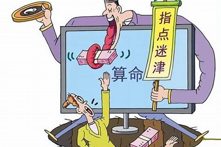 生辰八字泄露补救方法,求泄露生辰八字和姓名和手机号补救方法？