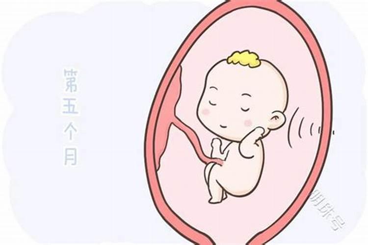 梦见肚子里的孩子没有了的预兆