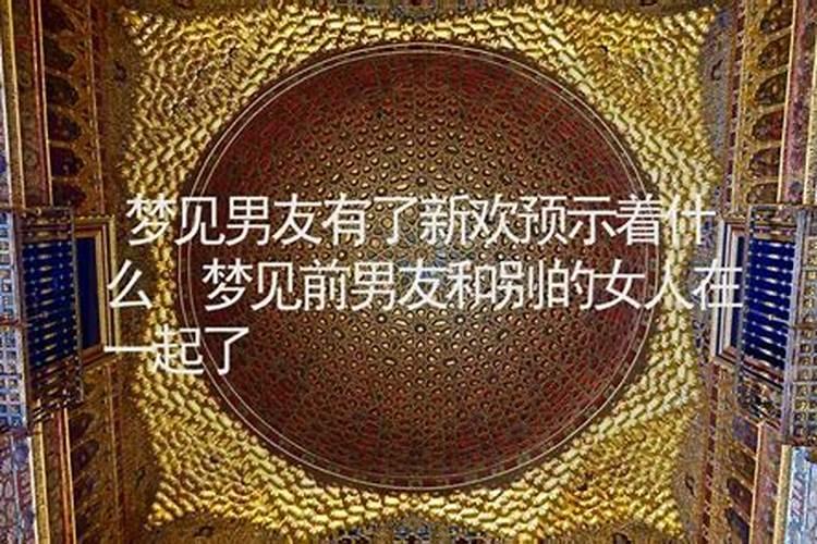 梦见车祸自己却没事的预兆