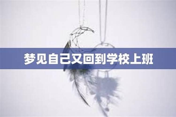 梦见出车祸自己没事是什么预兆 梦见出车祸自己没事有哪些预兆