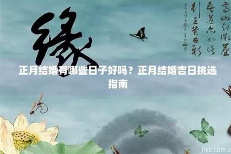 坟地风水怎么看旺后人 如何选风水好的墓地呢
