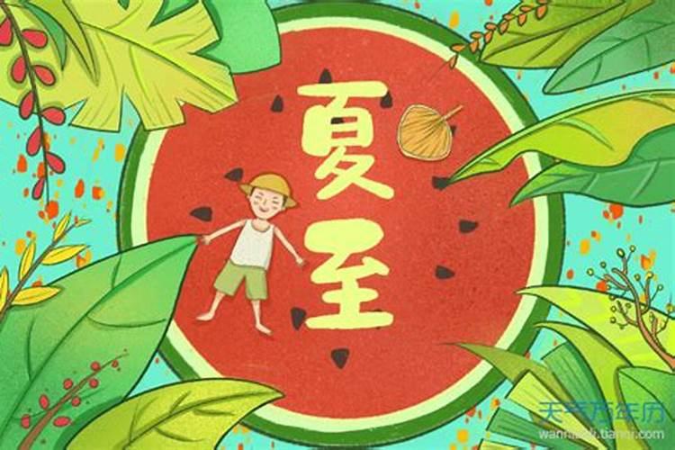 冬至的来历和风俗 冬至的美好寓意和象征