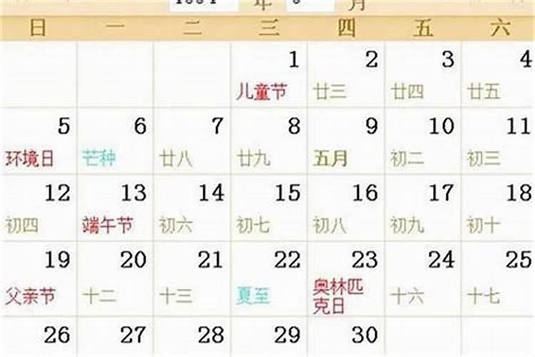 害太岁、破太岁、值太岁、刑太岁分别都是什么意思啊