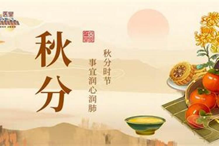 秋分太阳照射哪里,秋分太阳从哪个方向升起