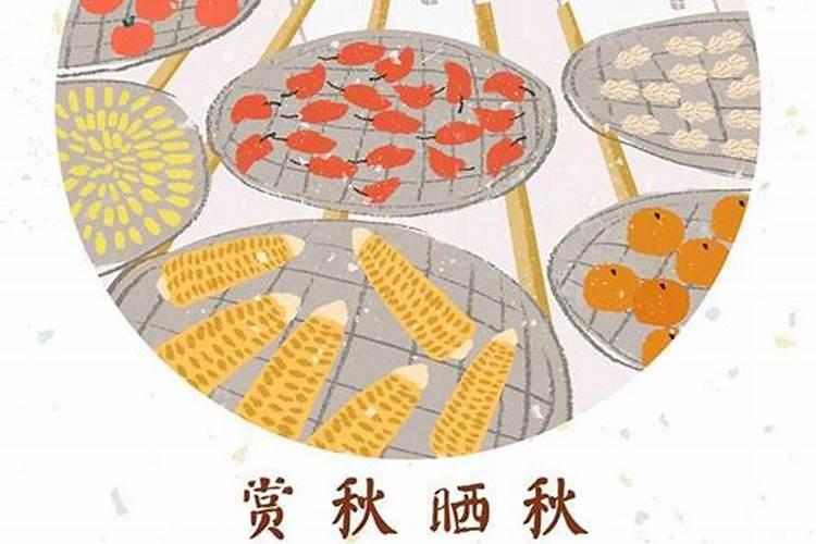 重阳节烧纸有什么讲究