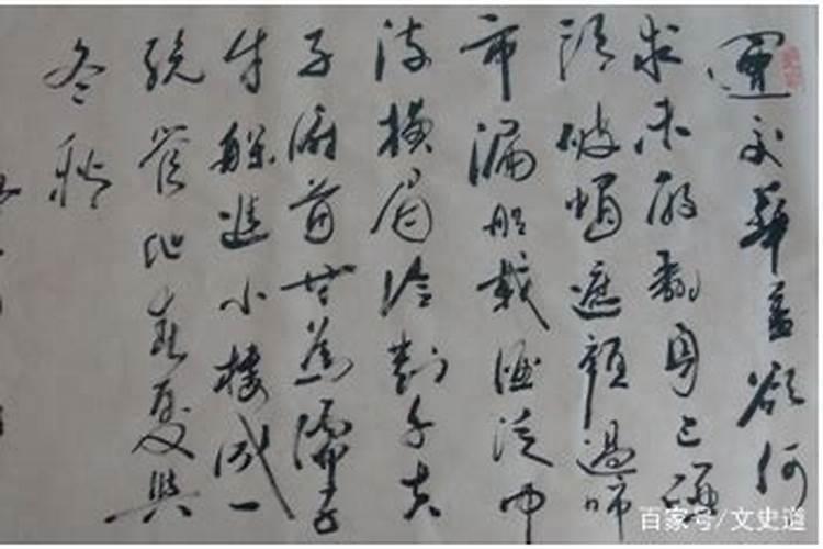 运交华盖是什么意思