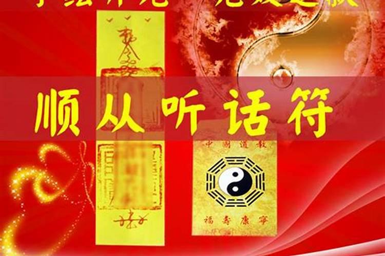 有没有可以挽回情侣的咒语？