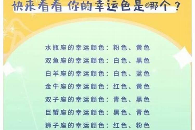 农历9月属牛运势好吗 属牛2024年哪月幸运