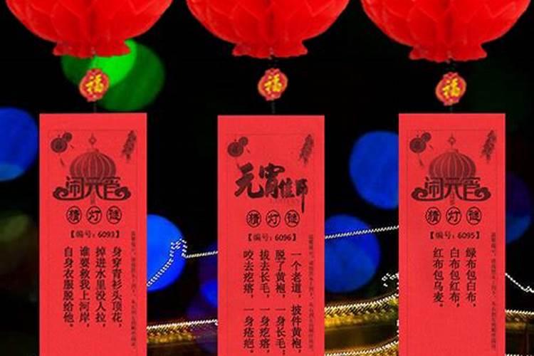 元宵节是什么生肖？