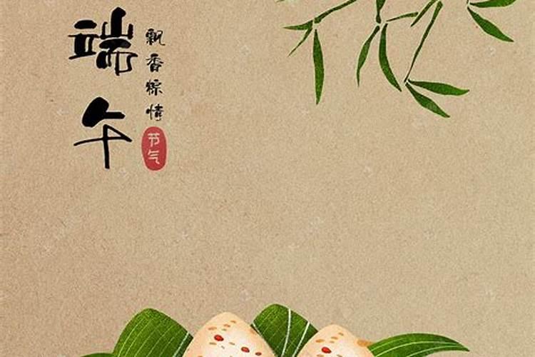 端午节的四大起源(端午节的四大起源讲解)