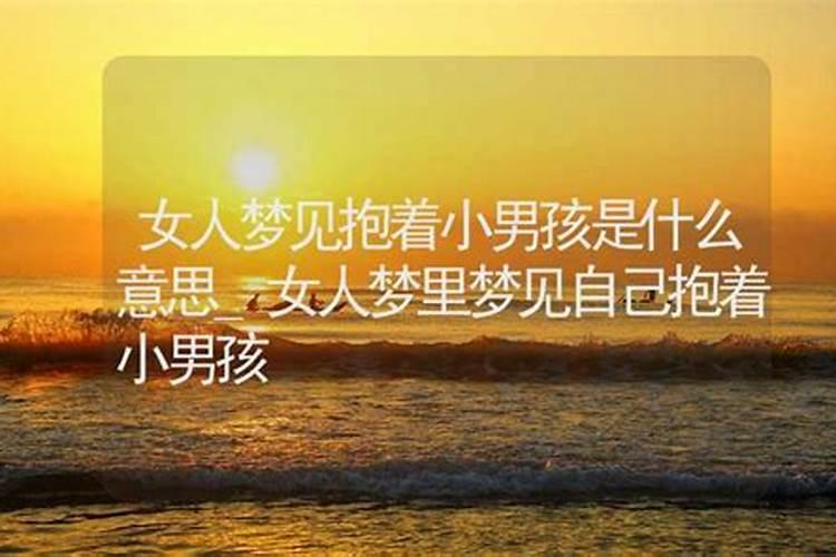 周公解梦梦见马蹄