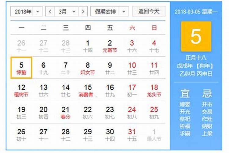 寒冷冬季出行注意事项