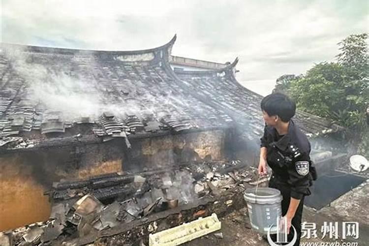 女人梦见娘家老房子起大火
