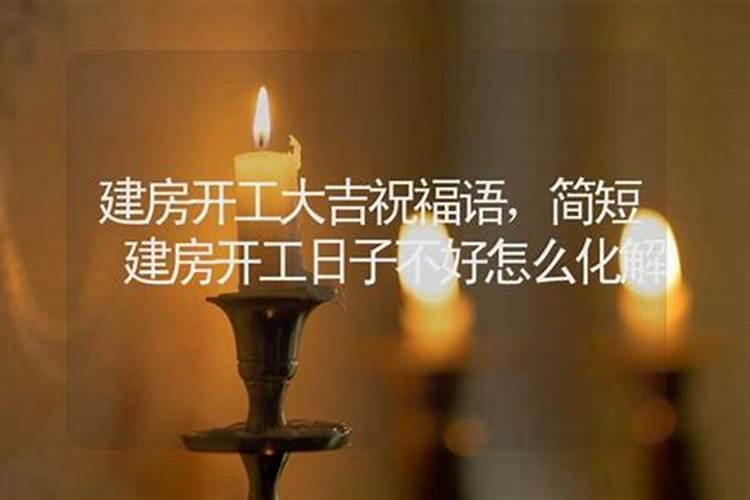 开店门头日子不对会影响生意吗？