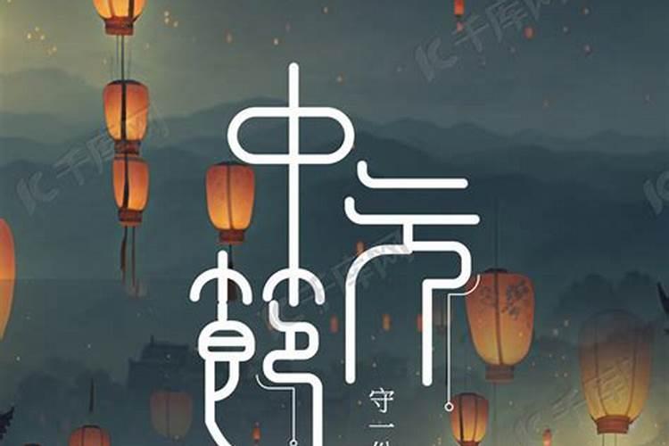 阴婚和冥婚区别