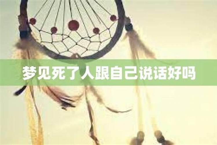 农历12月出生属龙人命好吗