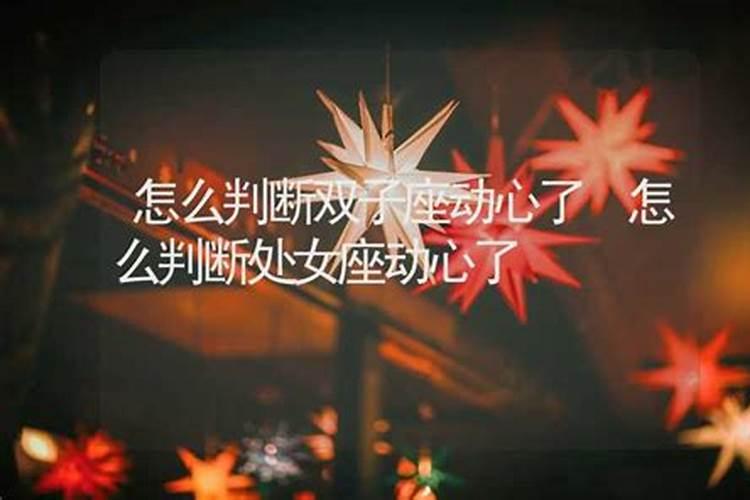如何算八字的五行属性