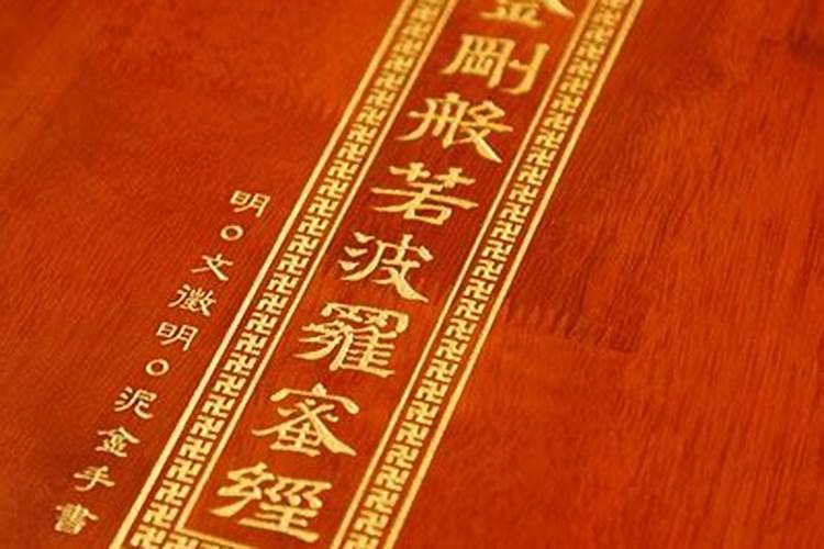 堕胎应该念哪部经文呢!