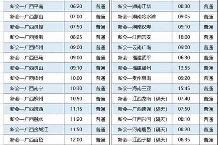 从甘肃省临夏州广河县三甲集镇到康乐怎么坐车？从哪里坐车？