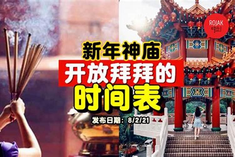 农历10月1能烧香上供吗？