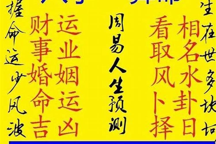 详解八字算命中女命伤官具体含义 八字算命中女命伤官具体解释