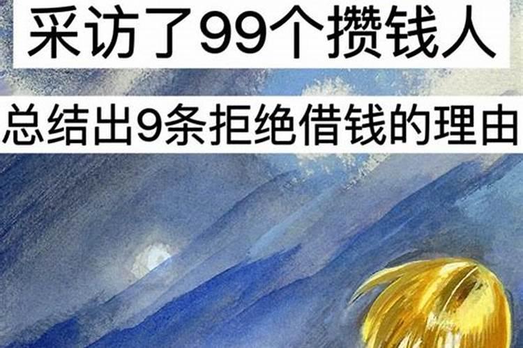 梦见表弟到我家找我要钱的预兆