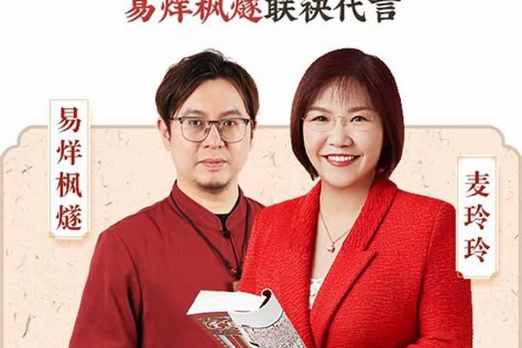 十二生肖与本命佛之间的秘密