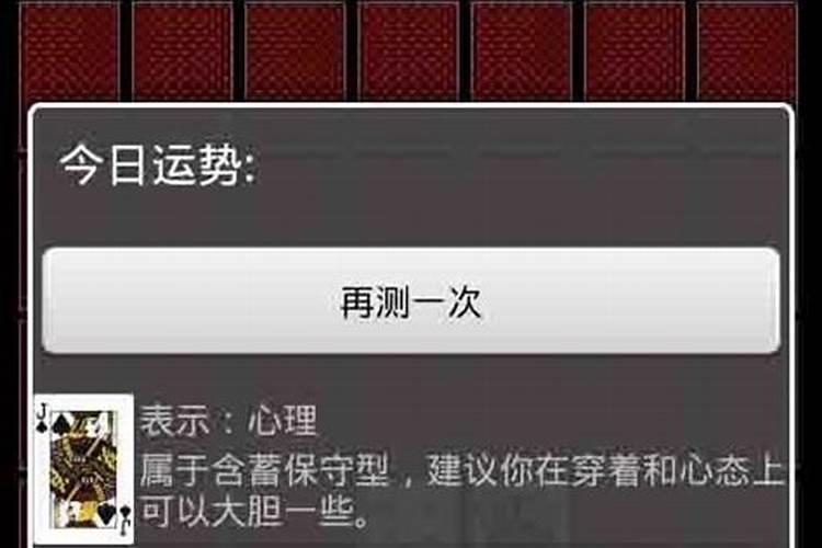 佛经孩子婚姻