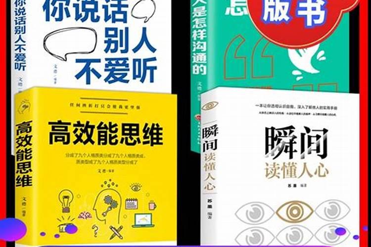 如果一个人不够聪明笨怎么办!