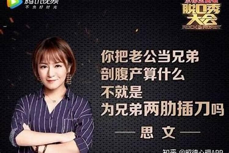 壬子日婚姻