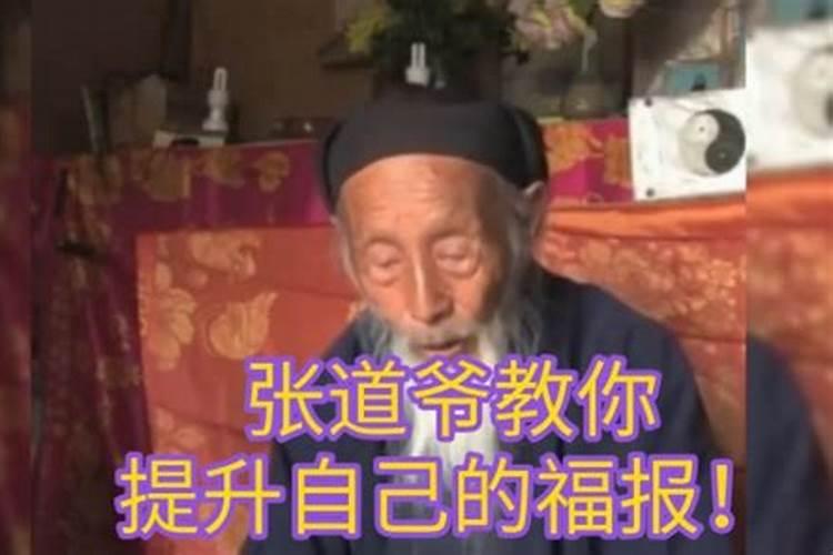 如何提高自己的运气值和财运值
