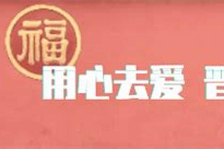 发八字和订婚是不是一样,就要订婚了,居然说八字不和