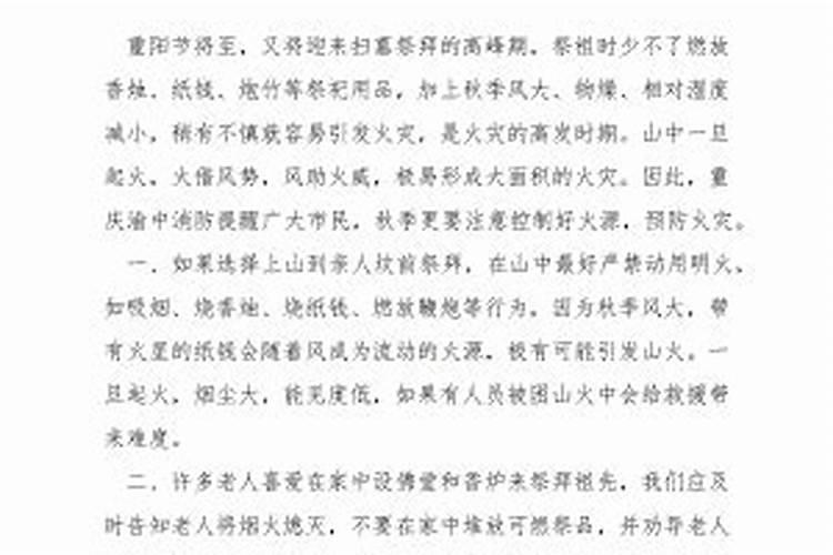1998年农历9月9生日阳历什么时候生日什么星座