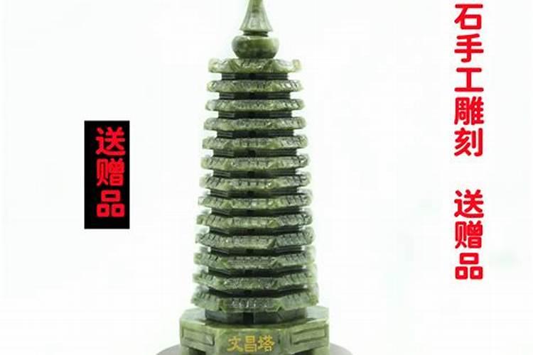 文昌塔材质什么最好呢