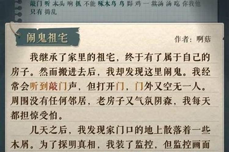 梦见活鸡子的预兆