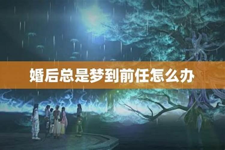 结婚犯太岁怎么化解