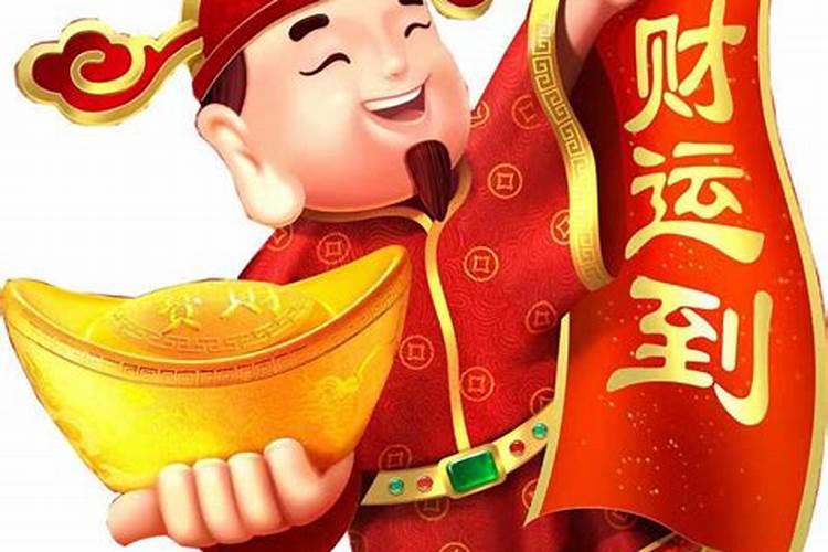 财神爷摆放的最佳位置