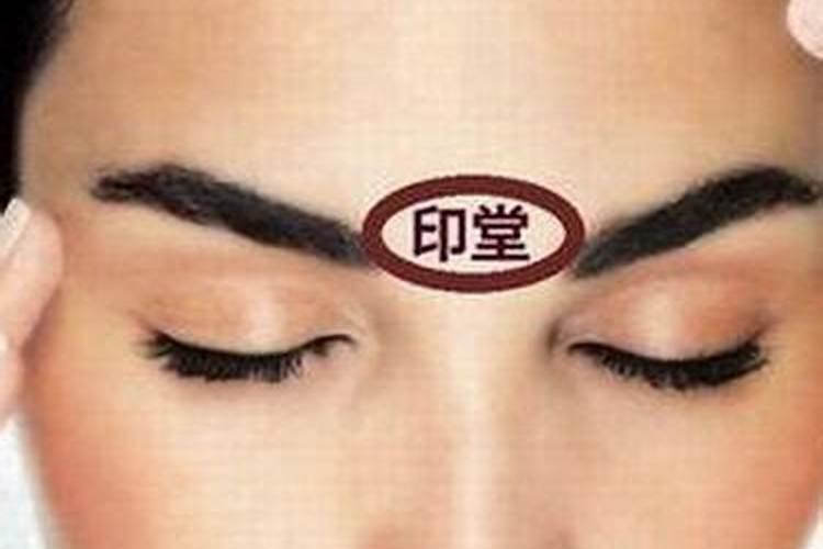印堂发黑风水不好,房间卧室布局破解
