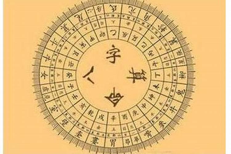 正月初二为什么要祭财神？