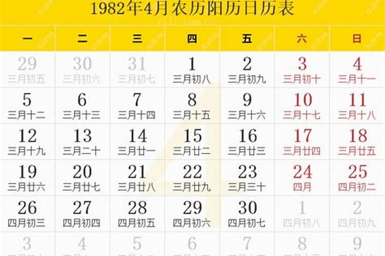 2024年二月初六出生的宝宝