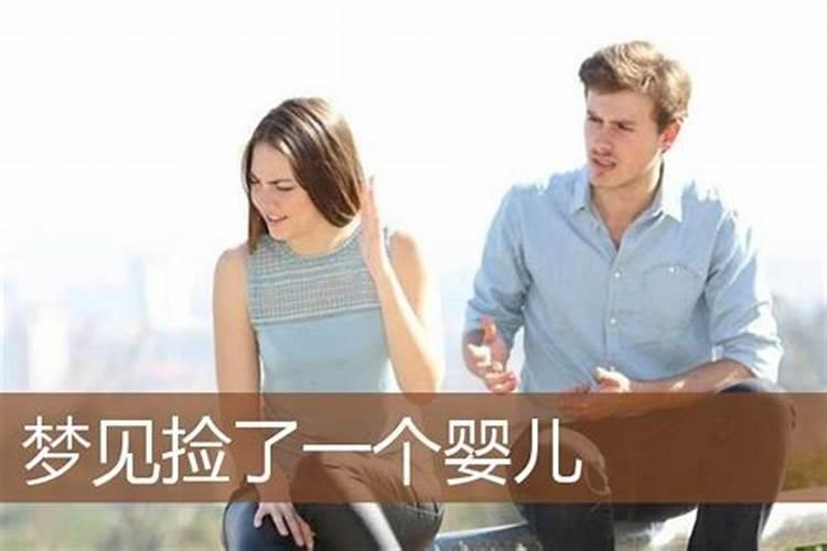 梦见小男孩缠着自己是什么意思